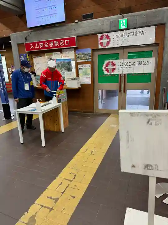 雄山神社峰本社(富山県)