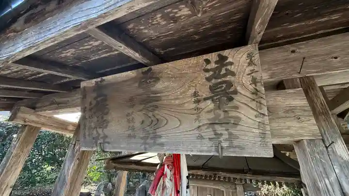 住吉神社(宮城県)