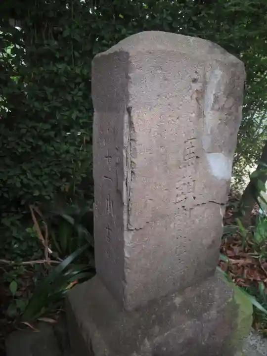 堤台子育て延命地蔵尊のその他建物