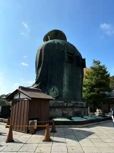 高徳院の御朱印