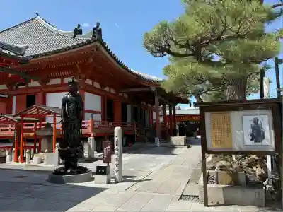 六波羅蜜寺(京都府)