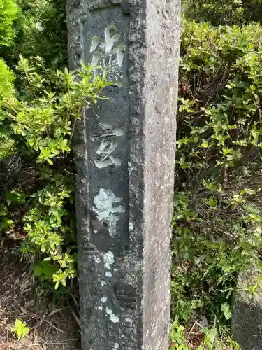 徳玄寺(宮崎県)