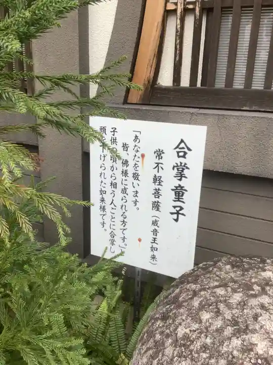 政林寺のその他建物