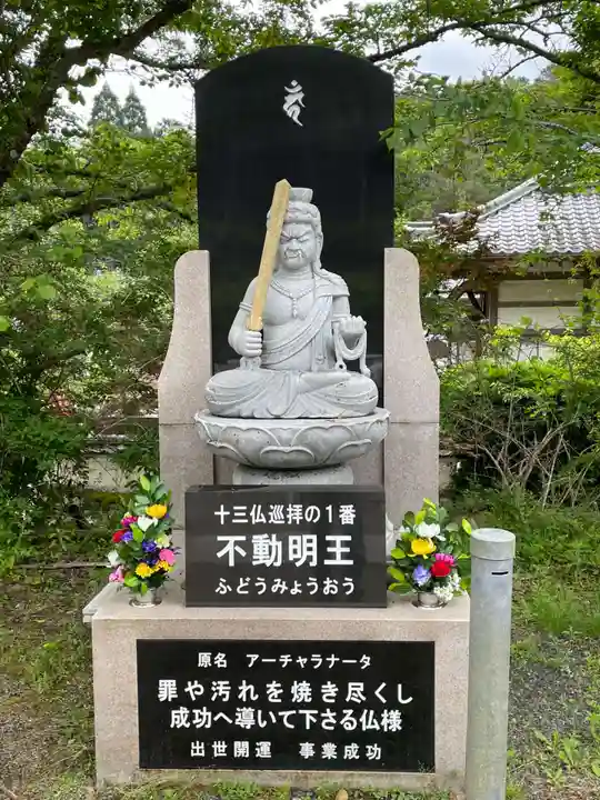 天台宗 五大山 白毫寺(兵庫県)