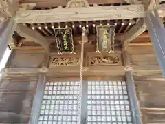 須可麻神社(福井県)