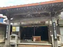 魚養山 大光院(愛知県)