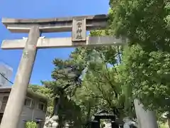 一宮神社の鳥居