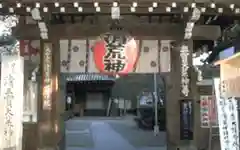 常施無畏寺　護浄院（清荒神）(京都府)