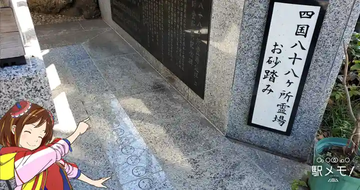 正覚寺のその他建物