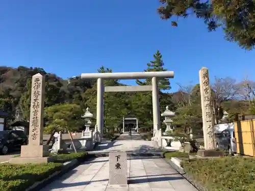 元伊勢籠神社の鳥居