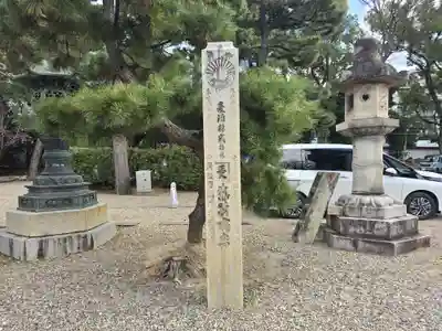 御香宮神社(京都府)