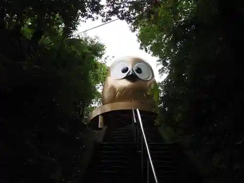 鷲子山上神社の狛犬