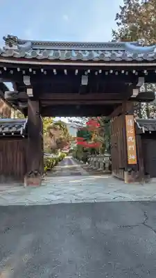 隨心院(随心院)(京都府)