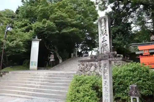 金峯山寺のその他建物