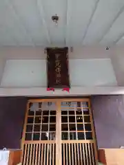 白山比咩神社の本殿