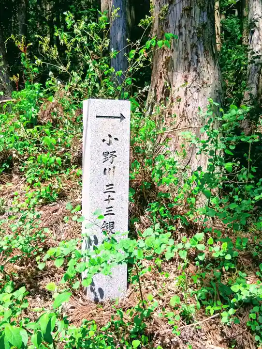 月山神社(山形県)