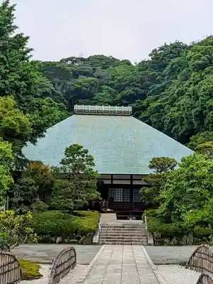 浄妙寺(神奈川県)