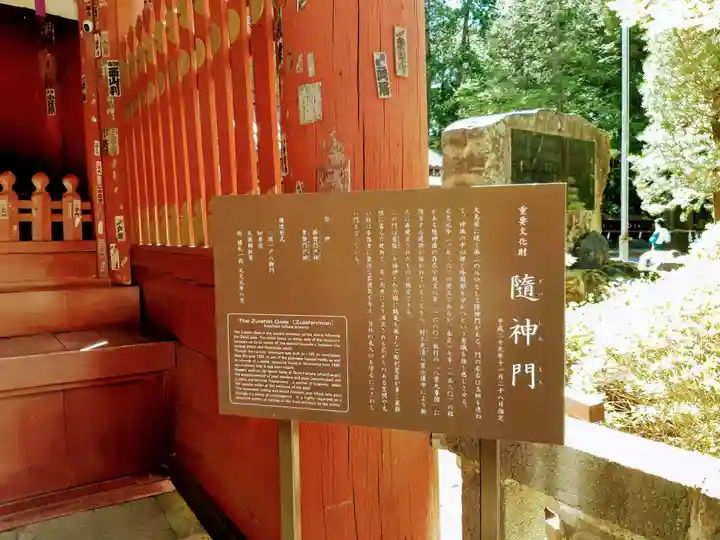 北口本宮冨士浅間神社のその他建物
