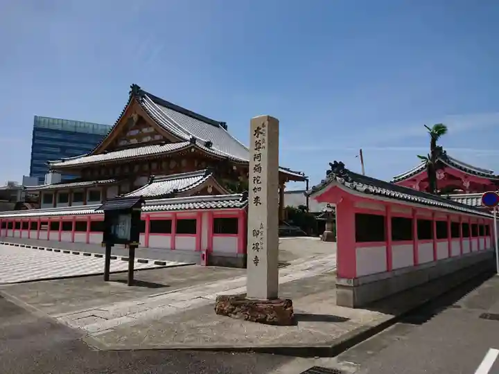 即得寺の本殿・本堂