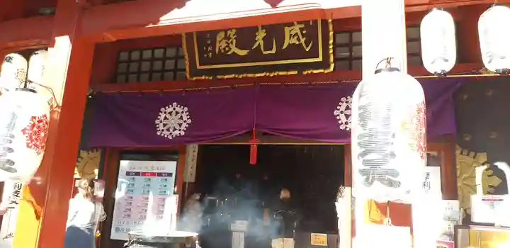 摩利支天 徳大寺のその他建物