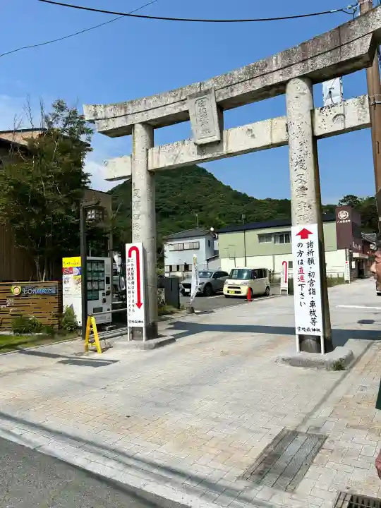 宮地嶽神社(福岡県)