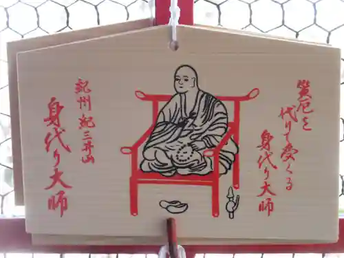 松樹院 (紀三井寺塔頭)(和歌山県)