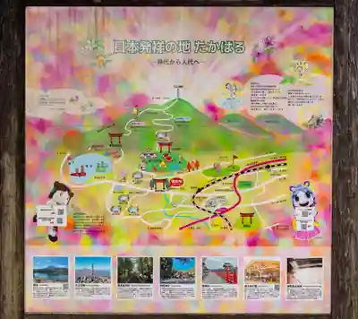 狭野神社(宮崎県)