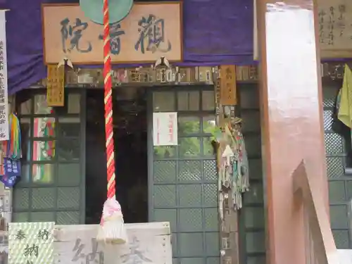 観音院の本殿・本堂