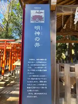 宇都宮二荒山神社(栃木県)