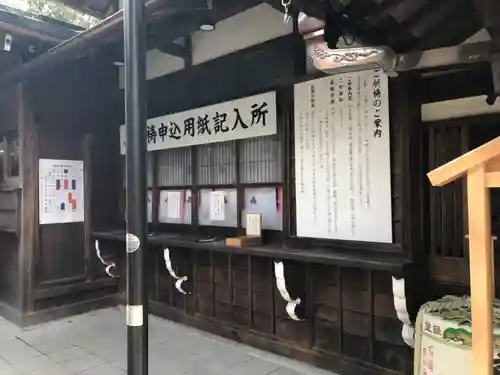 千代保稲荷神社(岐阜県)
