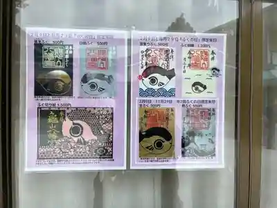 亀山八幡宮(山口県)