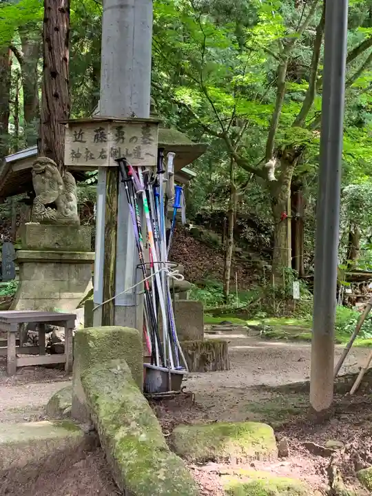 愛宕神社(福島県)