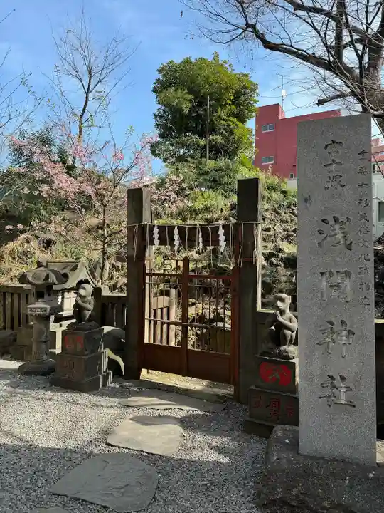 小野照崎神社のその他建物