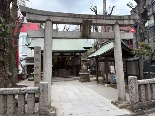 恵比寿神社(東京都)