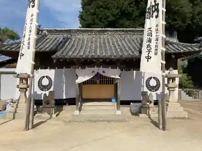 大森神社(愛媛県)