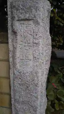 聴法寺のその他建物