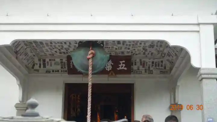 少林寺のその他建物