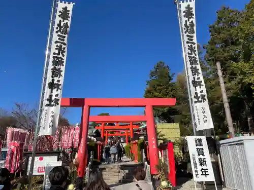 三光稲荷神社(愛知県)