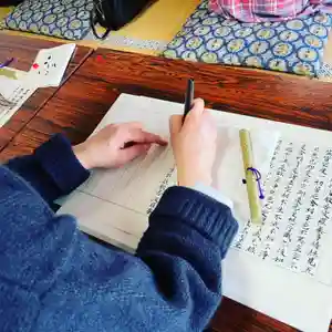 潮音院の体験その他(2021年02月07日(日) 08時50分15秒投稿)