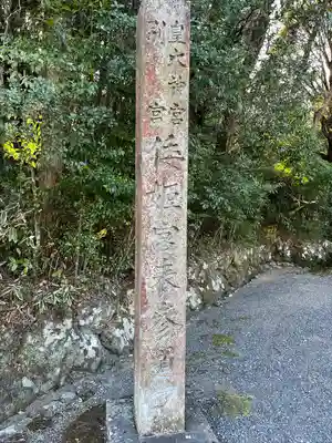 倭姫宮（皇大神宮別宮）(三重県)