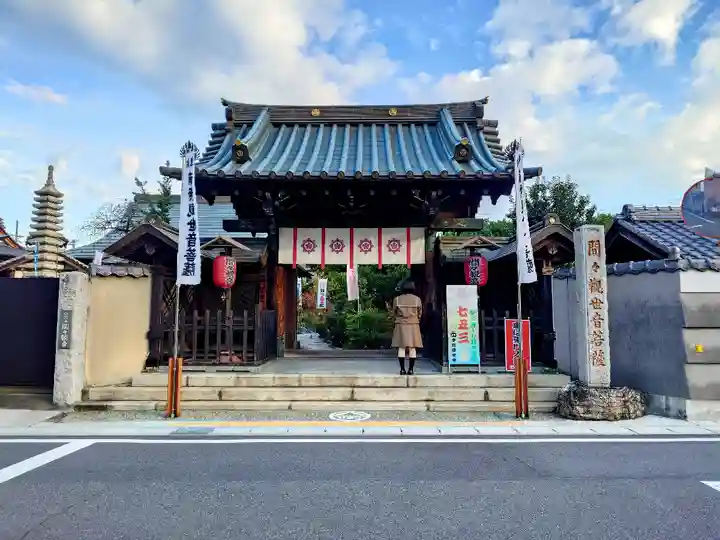間々観音(龍音寺)の山門・神門