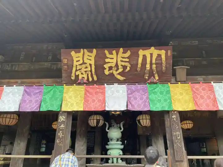 長谷寺(奈良県)