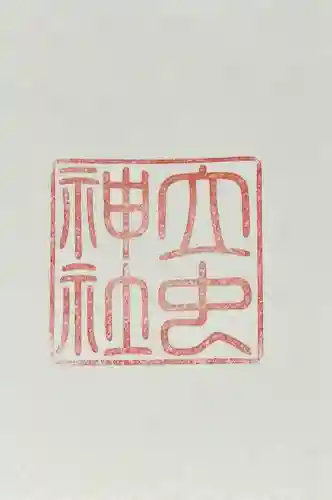 立虫神社の{uncategorized: "未分類", other: "その他", undefined: "問題あり", building: "その他建物", grave: "お墓", sacred_gate: "鳥居", guardian: "狛犬", statue: "像", buddha: "仏像", history: "歴史", nature: "自然", garden: "庭園", animal: "動物", pagoda: "塔", temizu: "手水舎", mountain_gate: "山門・神門", sanctuary: "本殿・本堂", subordinate: "末社・摂社", art: "芸術", scenery: "景色", jizo: "地蔵", ema: "絵馬", goshuin: "御朱印", omikuji: "おみくじ", items: "授与品その他", amulet: "お守り", goshuincho: "御朱印帳", eats: "食事", festival: "お祭り", votive_dance: "神楽", shichigosan: "七五三参", wedding: "結婚式", experience: "体験その他", initially: "初詣", around: "周辺", anti_infection: "感染症対策"}