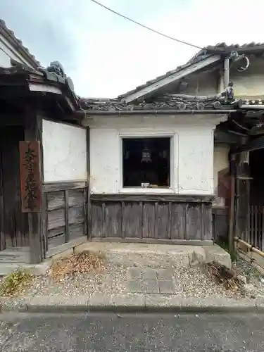 大文字屋地蔵尊(滋賀県)