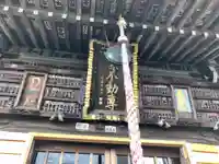 南谷寺のその他建物