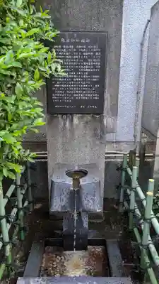 烏森神社(東京都)