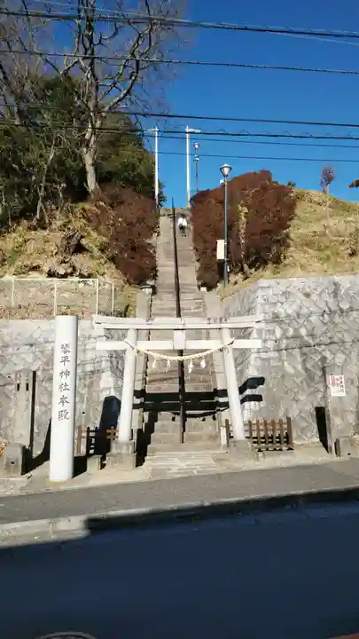 武州柿生琴平神社の鳥居