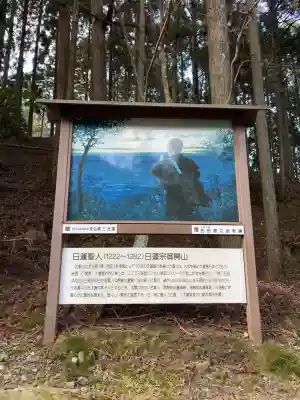 比叡山延暦寺(滋賀県)