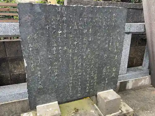 元八幡神社のその他建物
