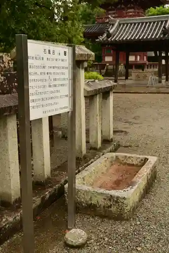 鶴林寺(兵庫県)